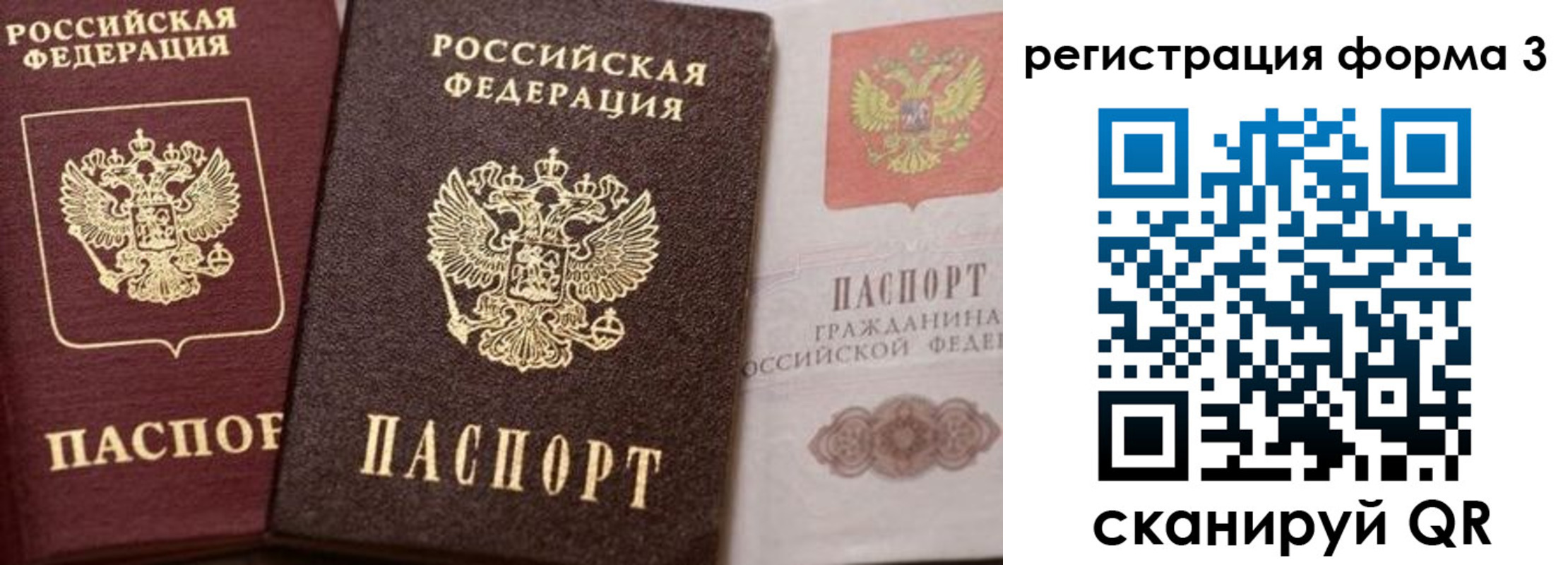 пропишу в квартире в Великих Луках